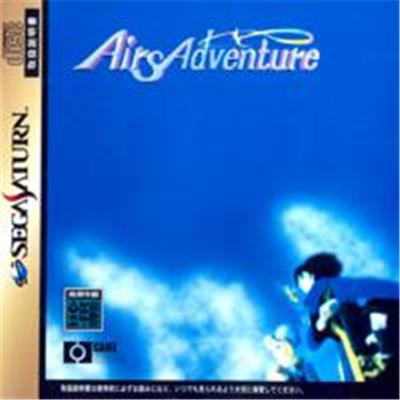 Airs Adventure - IMPORT JAPONAIS