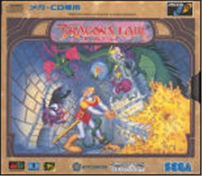 Dragon'S Lair - Import Japonais