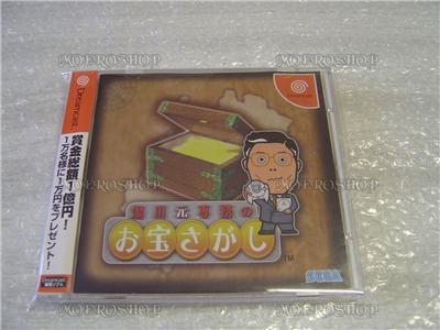 Acheter Yukawa Senmu no Otakara Sagashi - IMPORT JAPONAIS État correct - 28,99 € Yukawa Senmu no Otakara Sagashi - IMPORT JAPONAIS État correct - reconditionné disponible sur Fnac