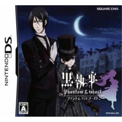 Square Enix Kuroshitsuji: Phantom & Ghost [Import Japonais]