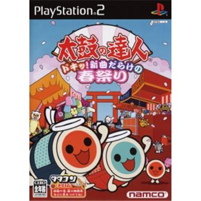 Taiko No Tatsujin Doki! [Import Japonais]