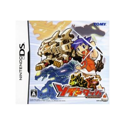Zoids Dash - IMPORT JAPONAIS  -  reconditionné disponible sur Fnac