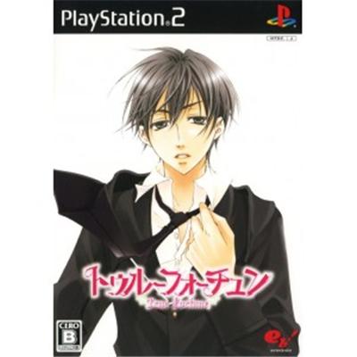 True Fortune [IMPORT JAPONAIS] État correct -  reconditionné disponible sur Fnac