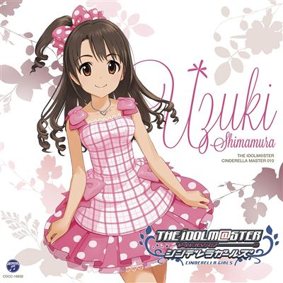 The Idolm@ster Cinderella Master 010 Uduki Shimamura