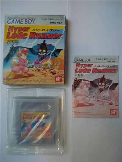 Bandai Hyper Lode Runner