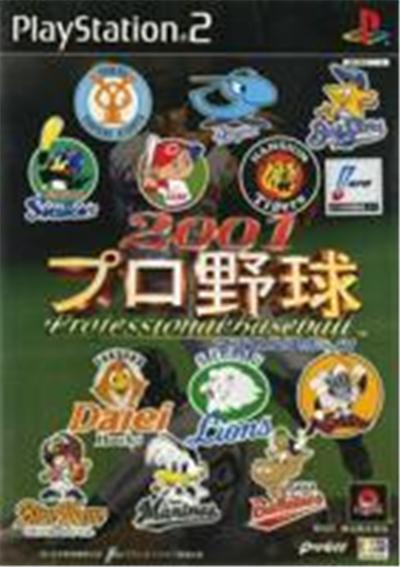 Magical Sports 2001 Pro Yakyuu - IMPORT JAPONAIS
