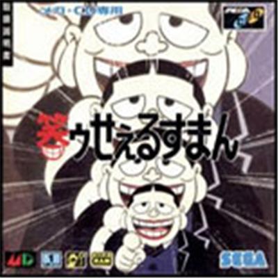 Sega Warau Salesman - Import Japonais