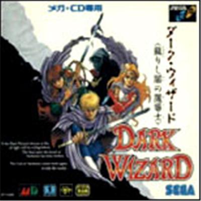 Sega Dark Wizard: Yomigaeri Shiyami No Madoushi - Import Japonais