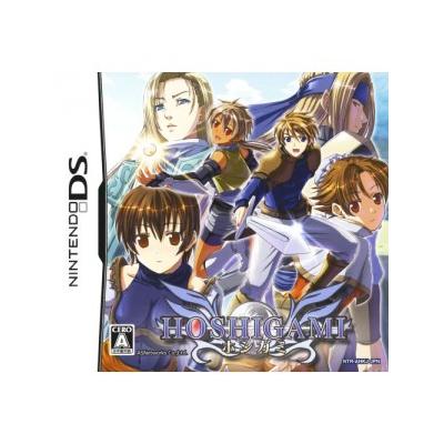Hoshigami - IMPORT JAPONAIS