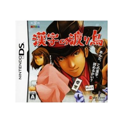 Acheter Kanji no Wataridori - IMPORT JAPONAIS État correct - 17,99 € Kanji no Wataridori - IMPORT JAPONAIS État correct - reconditionné disponible sur Fnac