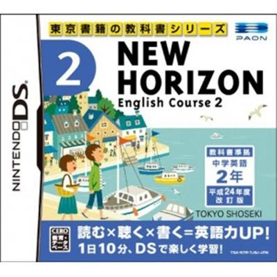 Acheter New Horizon English Course 2 - IMPORT JAPONAIS - 20,99 € New Horizon English Course 2 - IMPORT JAPONAIS - reconditionné disponible sur Fnac