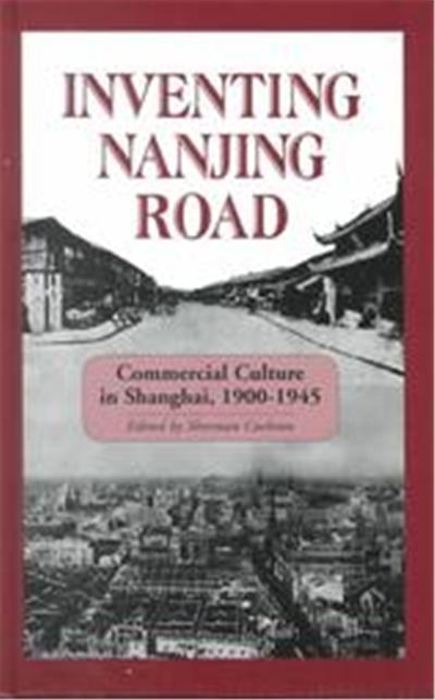 Inventing Nanjing Road, Cornell East Asia Series