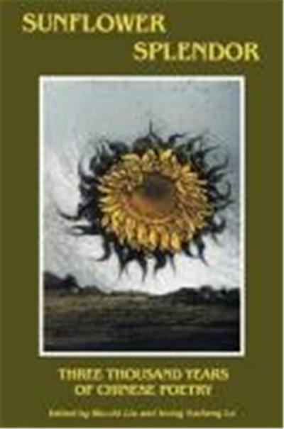Sunflower Splendor