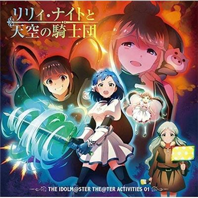 Idolm@ster The@ter Activities 01