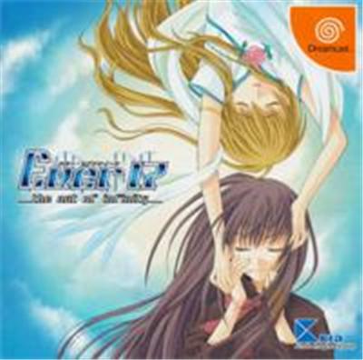 Ever 17: The Out of Infinity - IMPORT JAPONAIS État correct -  reconditionné disponible sur Fnac
