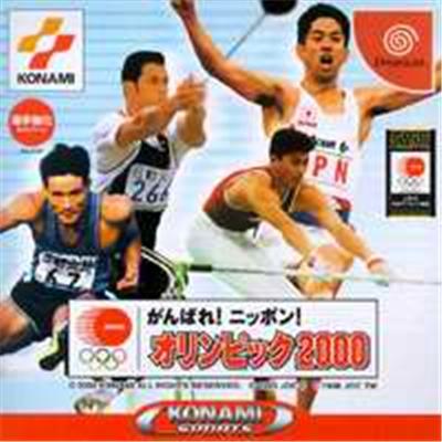 Ganbare! Nippon! Olympic 2000 - IMPORT JAPONAIS