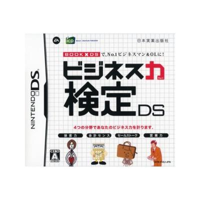 Business Ryoku Kentei DS - IMPORT JAPONAIS État correct -  reconditionné disponible sur Fnac
