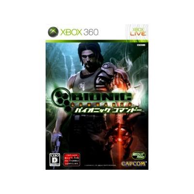 Bionic Commando - IMPORT JAPONAIS  -  reconditionné disponible sur Fnac
