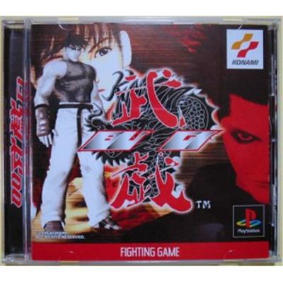 Bugi [IMPORT JAPONAIS]  -  reconditionné disponible sur Fnac