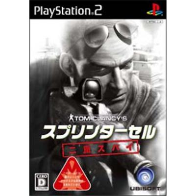 Ubisoft Tom Clancy'S Splinter Cell Double Agent - Import Japonais