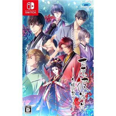 Yoshiwara Higanbana Kuon No Chigiri Pour Nintendo Switch