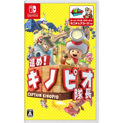 Acheter Susume! Kinopio Taichou Pour Nintendo Switch État correct - 36,99 € Susume! Kinopio Taichou Pour Nintendo Switch État correct - reconditionné disponible sur Fnac