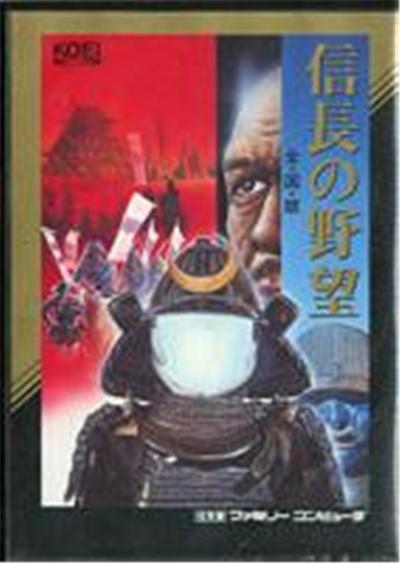Nobunaga no Yabou: Zenkoku Ban - IMPORT JAPONAIS