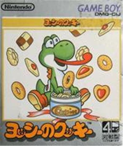 Yoshi no Cookie