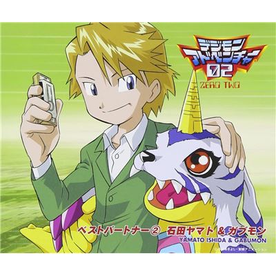 Digimon Adventure 02 Best Partner 2 Ishida Yamato & Gabumon