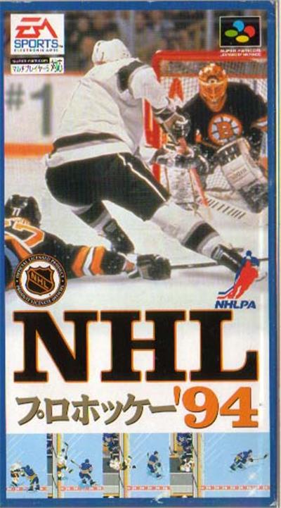 NHL Pro Hockey '94 - IMPORT JAPONAIS