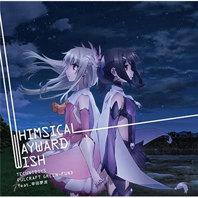 Whimsical Wayward Wish (fate / Kaleid Liner Prisma Illya Drei Outro Theme)