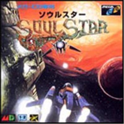 SoulStar - IMPORT JAPONAIS