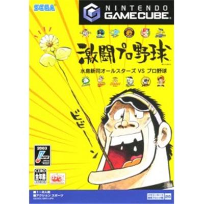 Gekitou Pro Yakyuu - Fierce Fight Professional Baseball [IMPORT JAPONAIS] État correct -  reconditionné disponible sur Fnac