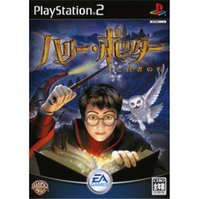 Electronic Arts Harry Potter To Kenja No Ishi [Import Japonais]