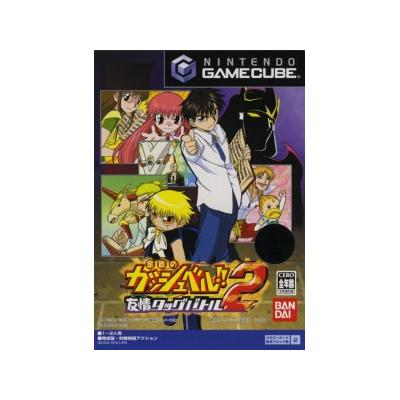 Gold Gashbell: Yuujou Tag Battle 2 - Import Japonais