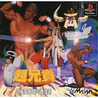 Choaniki: Kyuukyoku Muteki Ginga Saikyou Otoko [IMPORT JAPONAIS]  -  reconditionné disponible sur Fnac