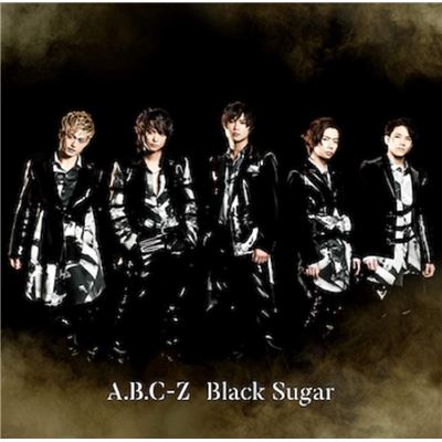 Black Sugar (limited First Edition A) (no Privilege)