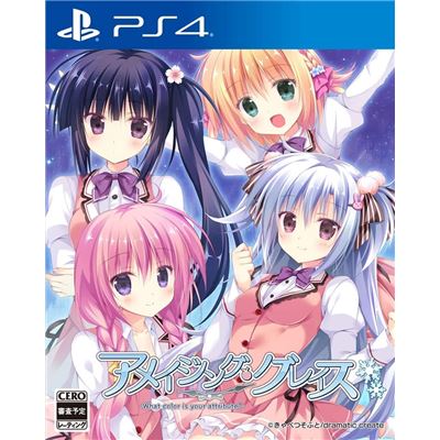 Acheter Amazing Grace: What Color Is Your Attribute? Pour Playstation 4 État correct - 62,51 € Amazing Grace: What Color Is Your Attribute? Pour Playstation 4 État correct - reconditionné disponible sur Fnac