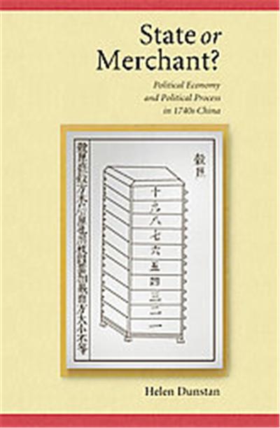 State or Merchant?, Harvard East Asian Monographs