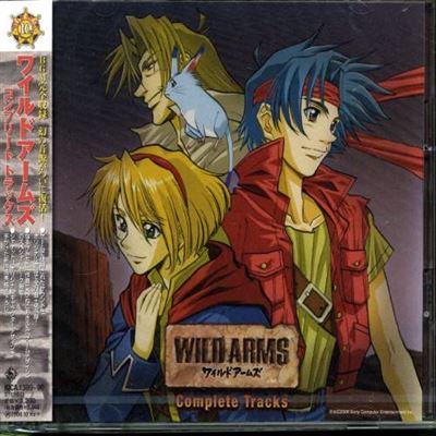 Wild Arms Complete Tracks
