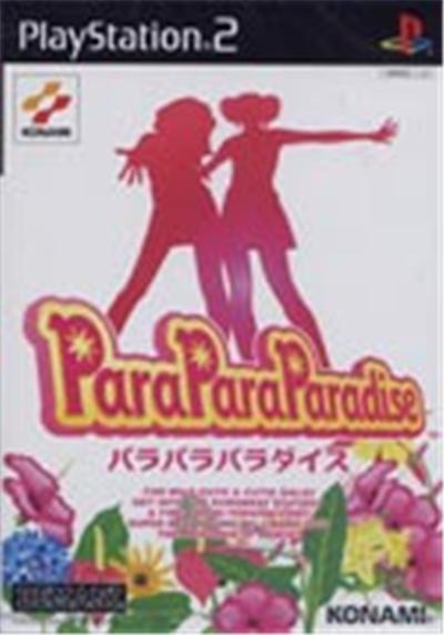 Para Para Paradise - IMPORT JAPONAIS