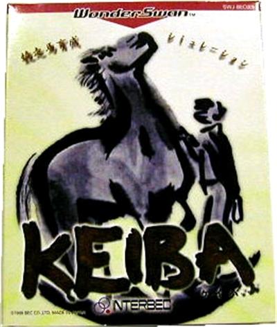Kyousouba Ikusei Simulation Keiba - IMPORT JAPONAIS