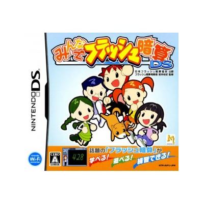 Minna de Flash Anzan DS - IMPORT JAPONAIS