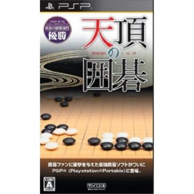 Tenchou no Igo - IMPORT JAPONAIS