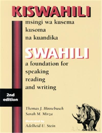 Kiswahili/Swahili