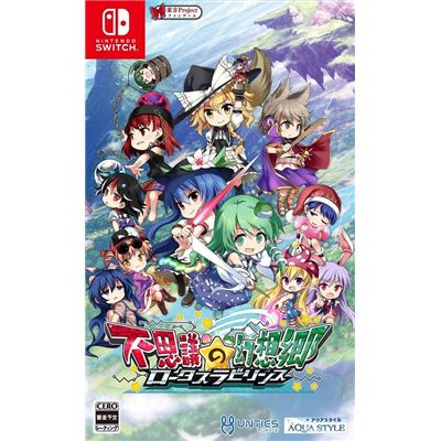 Touhou Genso Wanderer Lotus Labyrinth