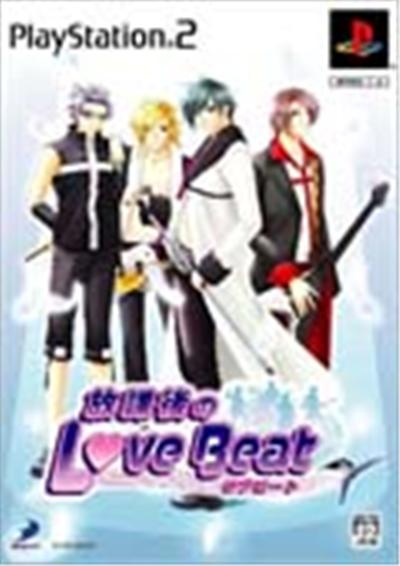 Houkago no Love Beat - IMPORT JAPONAIS État correct -  reconditionné disponible sur Fnac
