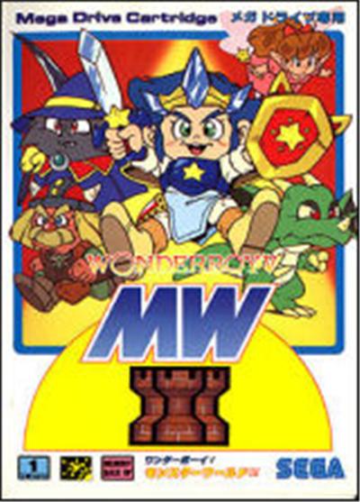 Sega Wonder Boy V: Monster World III - Import Japonais