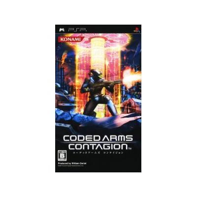 Coded Arms Contagion - IMPORT JAPONAIS