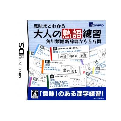 Imi Gawakaru Otona no Jukugo Renshuu: Kadokawa Ruigo Shinjiten Kara 5-Man Mon - IMPORT JAPONAIS